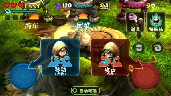 奇幻射击官方版正版