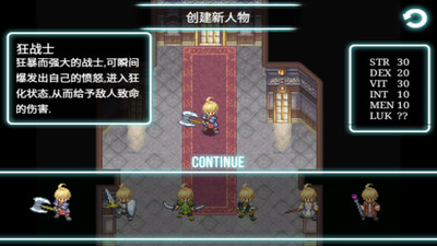 艾诺迪亚3卡尼亚传人最新版