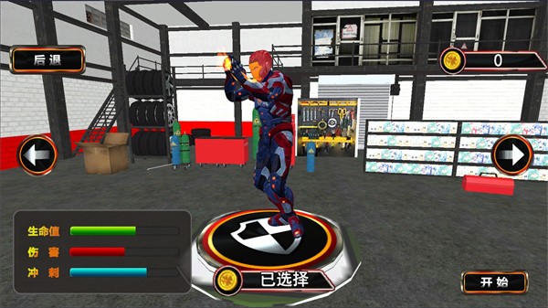 火柴人钢铁侠2最新版
