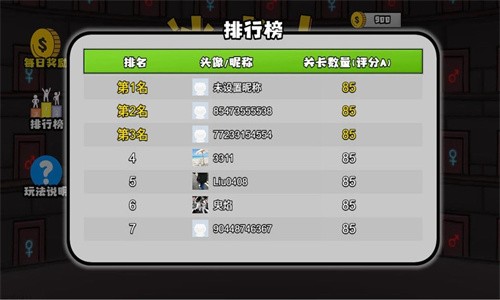 冰火人洞穴冒险双人联机版