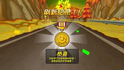 摩尔卡丁车游戏安卓版