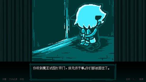 坏结局剧院免费完整版