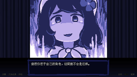 坏结局剧院免费完整版