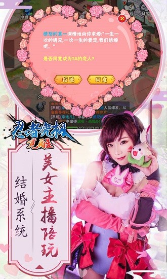 忍者究极觉醒安卓版