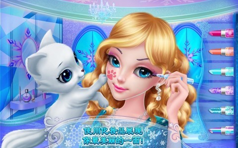 冰雪公主2游戏完整版