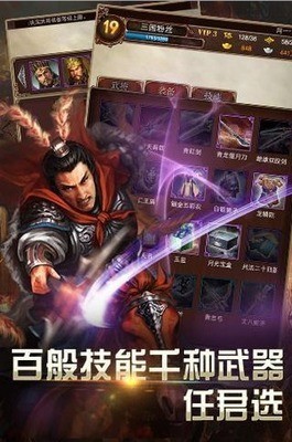 战国无双2手机版