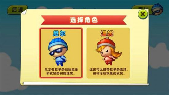 快跑旋风最新版