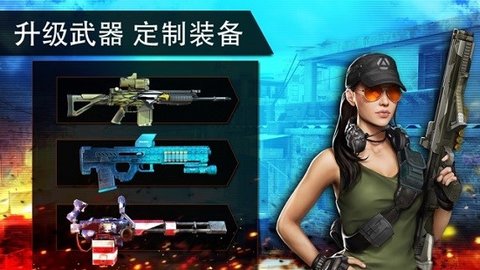火线指令2完整版