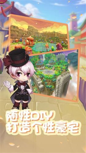 彩虹岛2最新版