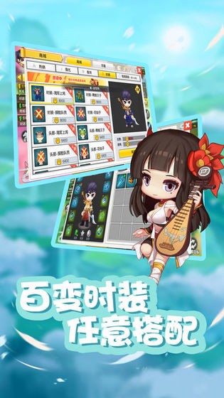 彩虹岛2最新版