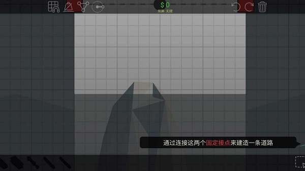 当桥梁工程师3手机版