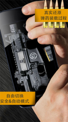 Weaphones全部武器整合版
