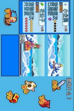口袋精灵手机版
