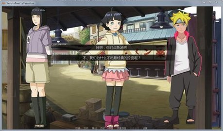 鸣人的假期5.0无广告版