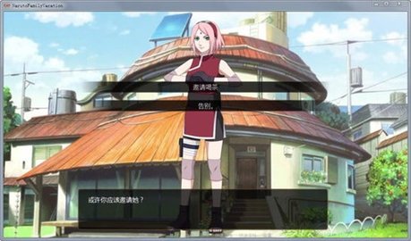 鸣人的假期5.0无广告版