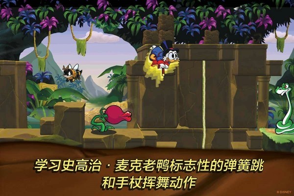 唐老鸭历险记：重制版