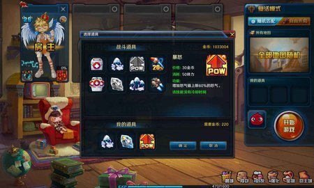 这不是TNT手机版