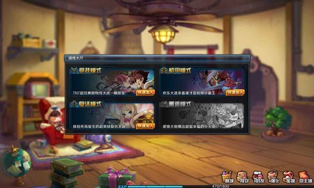 这不是TNT手机版