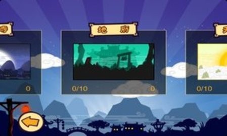 小倩快跑游戏最新版