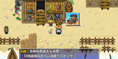风来的西林4汉化版