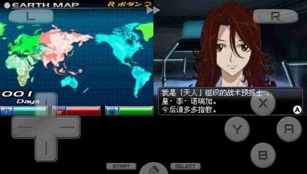 机动战士敢达00手机版游戏
