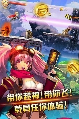 超能特消队游戏中文版