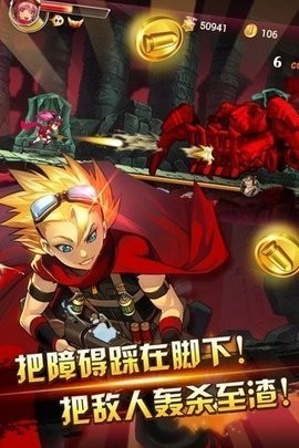 超能特消队游戏中文版