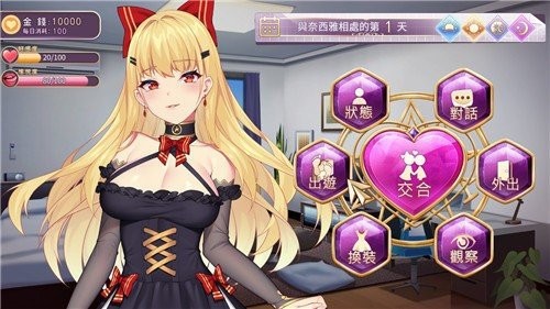 恶魔少女游戏汉化版
