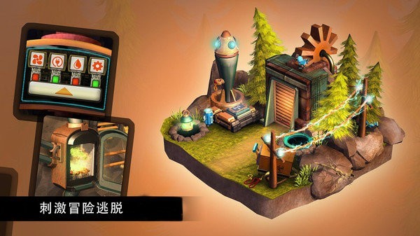 机器人历险记游戏安卓版