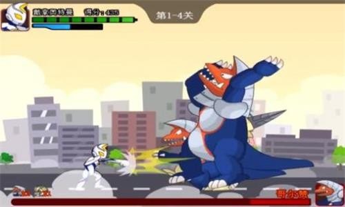 奥特曼兄弟联手2游戏最新版