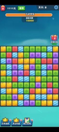 阿伟消消乐app