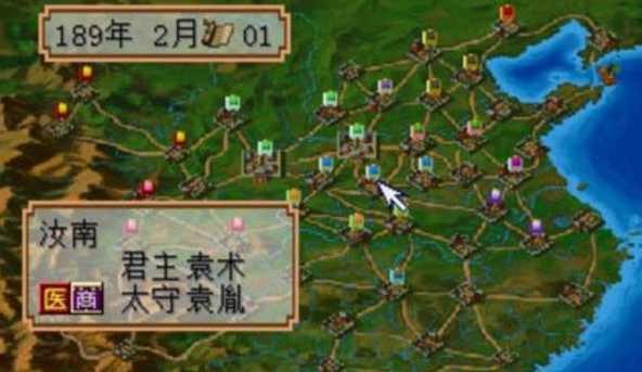 三国志2霸王的大陆游戏手机版
