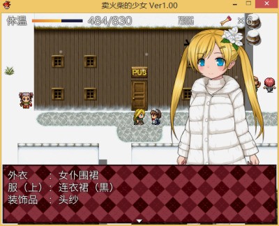 绅士rpg卖火柴的小女孩手机版