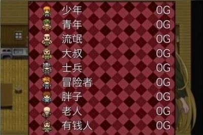 绅士rpg卖火柴的小女孩手机版