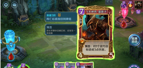 英雄战歌游戏手游安卓版