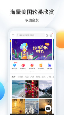 墨迹天气怀旧版永不升级