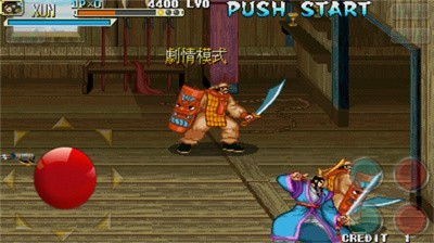 三国战纪乱世枭雄游戏中文版