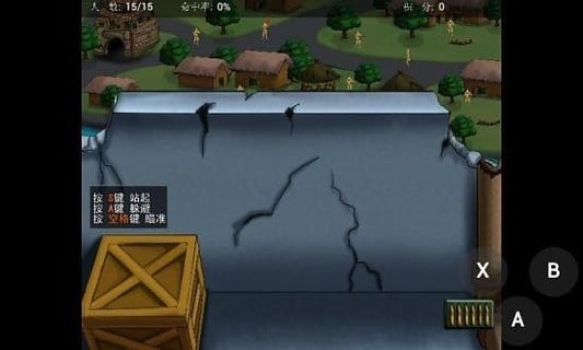 狙击小日本3d游戏最新