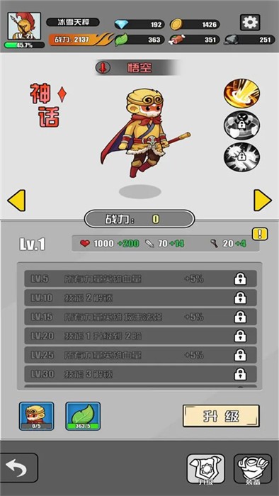多克多比童话世界正式版