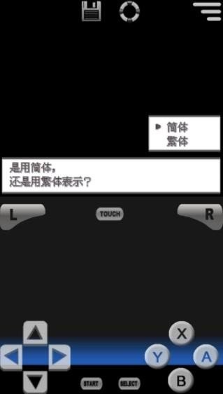 口袋妖怪黑2最新版