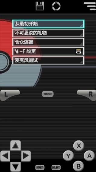 口袋妖怪黑2最新版