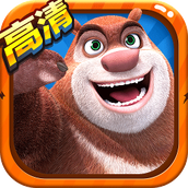 熊出没2高清内购版