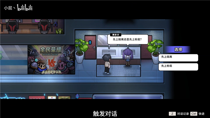 中国式相亲音响获取方法