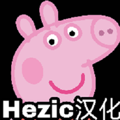 小猪佩奇的五夜后宫中文版