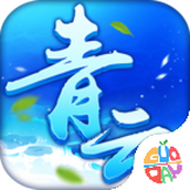 青云纪事手机版