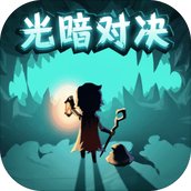 提灯与地下城内购版
