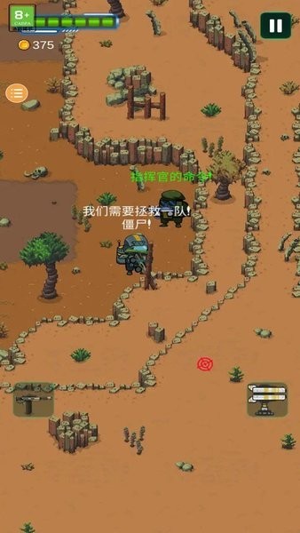 太空僵尸幸存者2联机版
