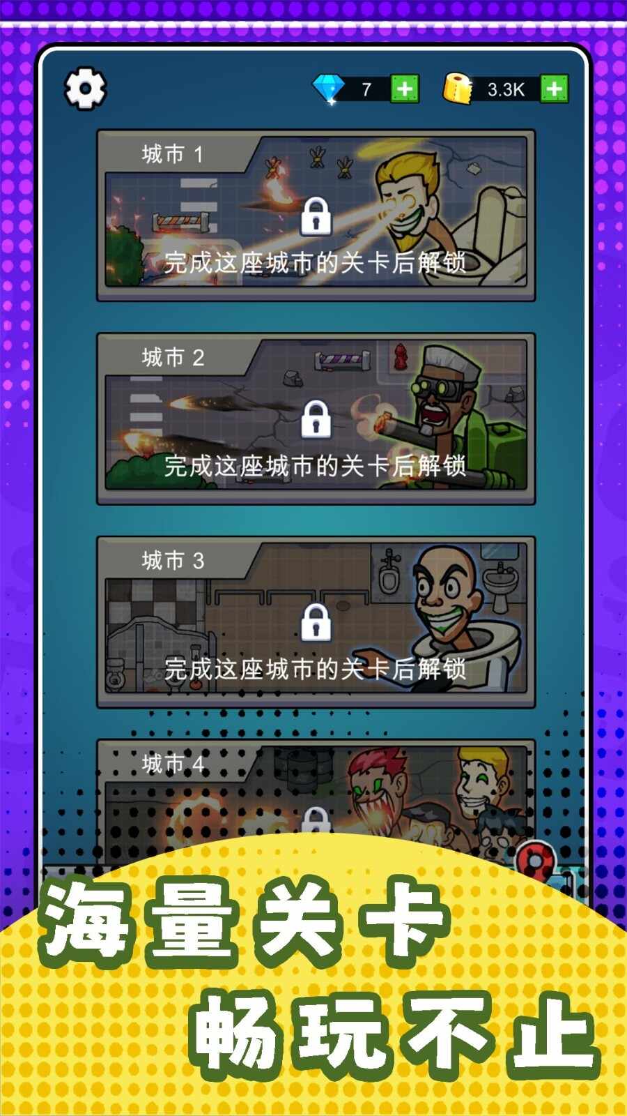 疯狂怪物坊最新版