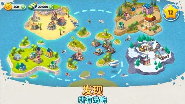 露比工厂游戏
