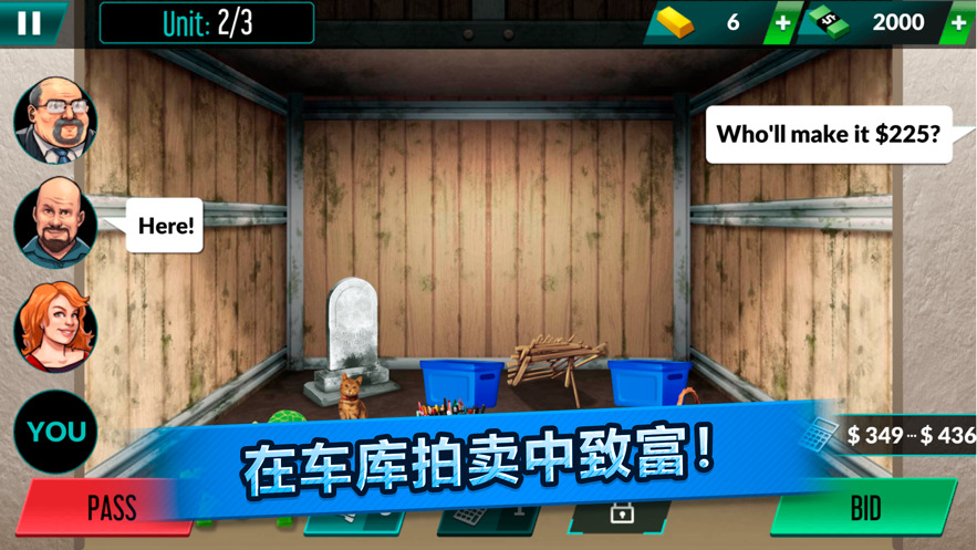竞价大战2游戏
